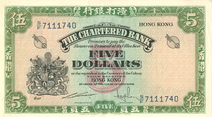 Hong Kong P-68c - Foreign Paper Money